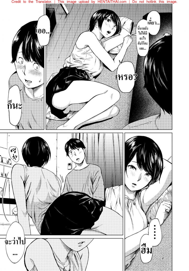 หน้า 18